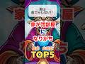 実は超だらしない!? 家が汚部屋になりがちな星座×血液型TOP5#占い#星座×血液型ランキング#お部屋#だらしない