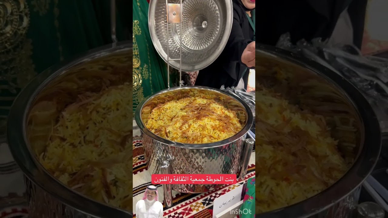 الشيفة لوفا وبنت الحوطة اضافتكم للحساب دعم 