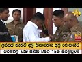 ලයිසන්|sin