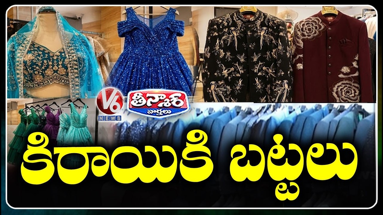 Save Money & Look Royal  Luxury Wedding Outfits on Rent Trending Styles for Brides & Grooms | V6