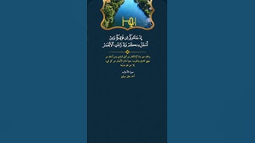 القارئ :أحمد جليل مولوي #تلاوات #قرآن #حالات_واتس
