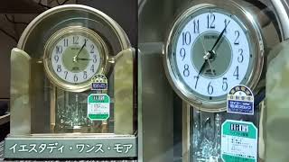 Amazon｜SEIKO ハイファイ音源5曲 置時計 電波時計】　BY226 【SEIKO CLOCK ウエーブ 掛け時計 (セイコークロック) インテリア時計