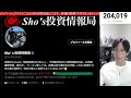 7/1【日本株騙し下げか⁉空売り急増で需給改善】関税リスク、ETF分配金捻出売り警戒で日経平均今週弱いか。半導体株に利益確定売り。ドル円143円推移。米国株最高値更新で強い。仮想通貨ビットコイン軟調