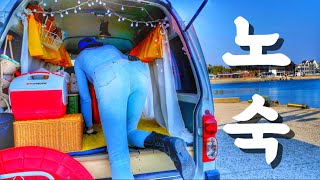 A woman who built a 3.9 million won camper van and lives alone! Car camping/chicken feet/grilled ...