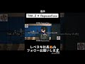 【神曲】TAK-Z - No. 1 Foxx [for Repezen Fox: Champion Bwoy DUB後半 #shorts #レペゼン #TAK-Z