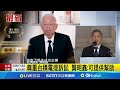 台積電洩密案
