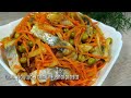 Обалденный САЛАТ - ЗАКУСКА без Майонеза! Настолько ВКУСНЫЙ, что на столе не останется!👌✔