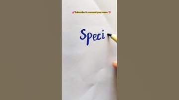 #handwriting #art #calligraphy #cutmarker #cursive #name #nameart #englishwriting #shortsvideo