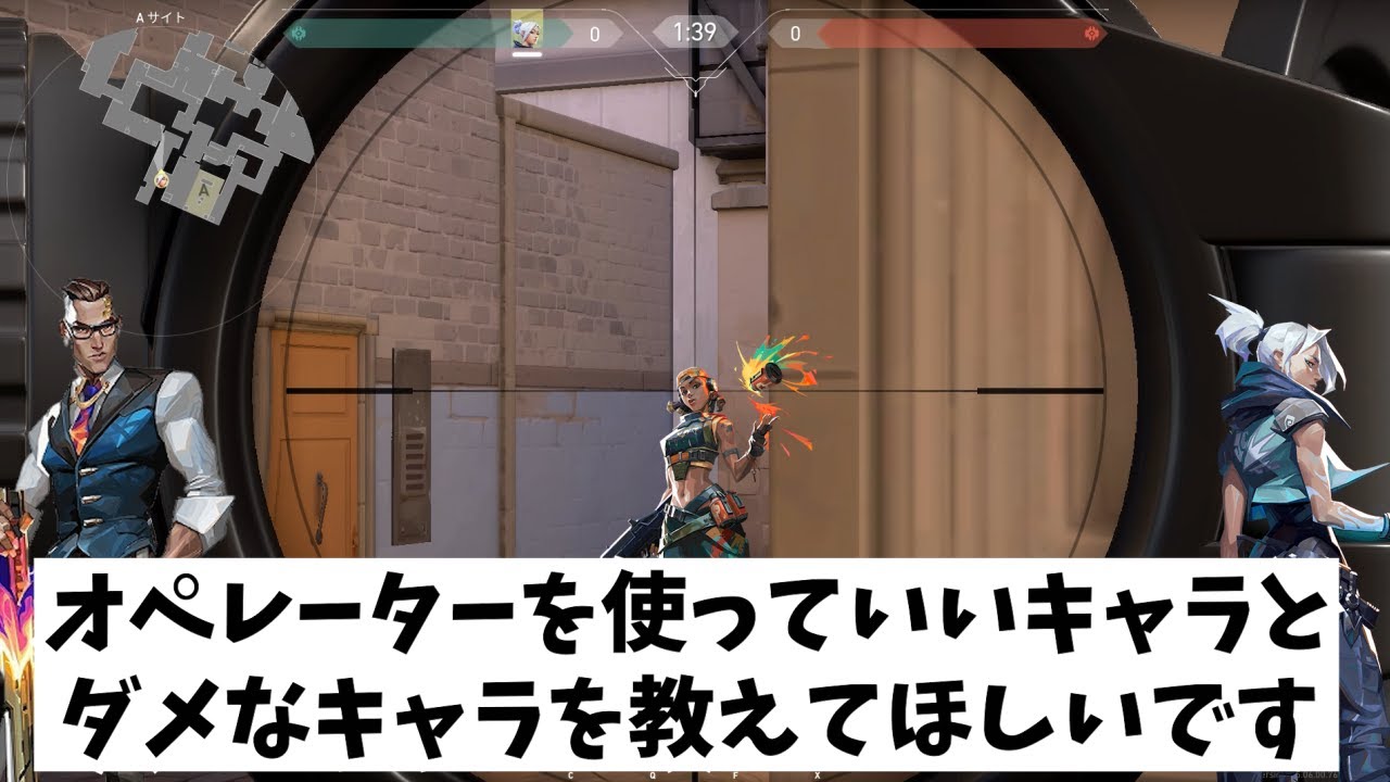 Valorant法律部門 オペレーター保険 Youtube