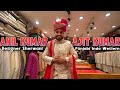 Sherwani Market Kolkata | Anil Kumar Ajit Kumar | Designer Sherwani for Men Wedding | Punjabi Blazer