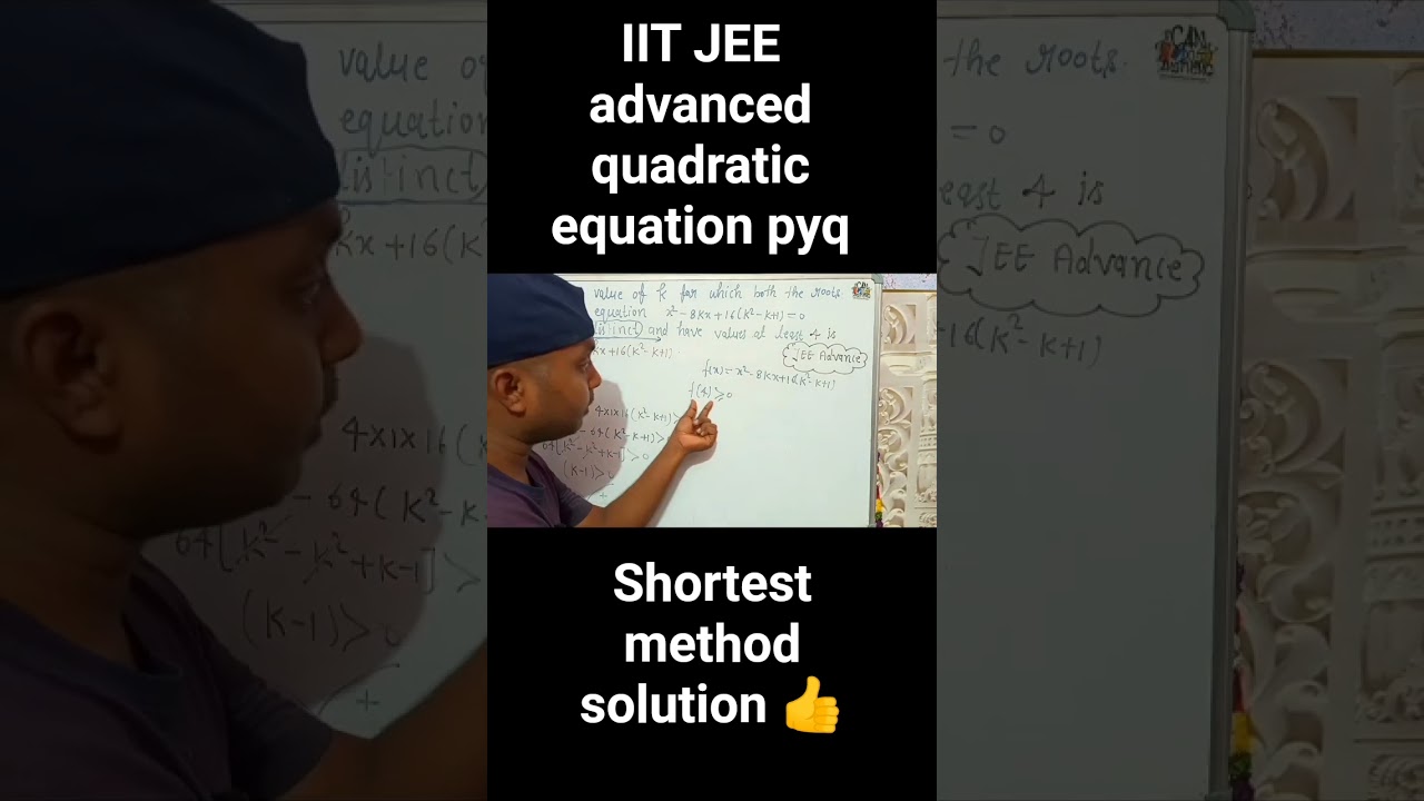 IIT JEE advanced shortest method solution 