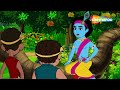 Lord Krishna Stories in Hindi  - 19 | कृष्णा की  हिंदी कहानियाँ | Krishna Stories | Hindi Stories