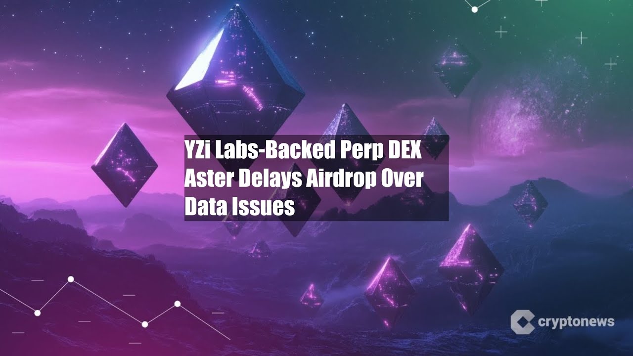 Поддерживаемая YZi Labs криптовалюта Aster откладывает раздачу криптовалюты DEX из-за проблем с д...