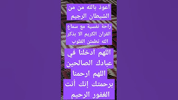 آيات بينات من الذكر الحكيم #quran #اكسبلور #explore #القرآن_الكريم