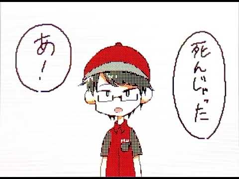 【うごメモ】ピザ屋【手描き実況者】