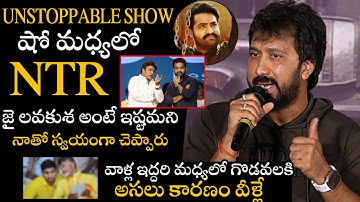 Unstoppable Show Controversy: Director Bobby Reacts To Balakrishna Forgetting Jr NTR