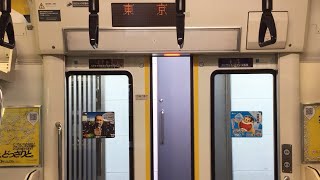【まるで209系のような劣化チャイム！？】上野東京ラインE233系3000番代E52編成 ドア閉め