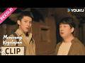 [EP04] Apa yang bikin mereka shock?! | Menerangi Kegelapan (Light To The Night) | YOUKU