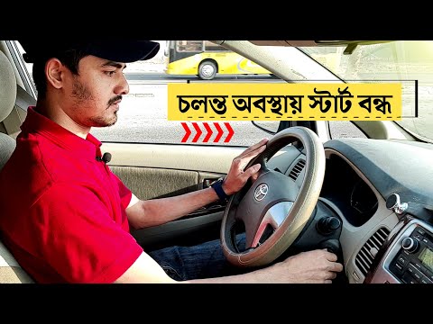 ভিডিও: ডিকি কি শো ছেড়ে চলে গেছে?