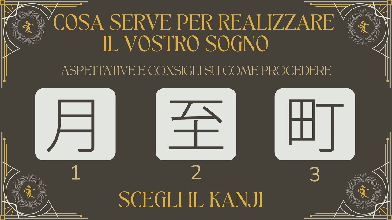 Cosa Serve Ancora Per Realizzare il Vostro Sogno? - Tarocchi Interattivi