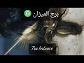 برج الميزان القادم في مايو و يونيو 2026 شهر الخير و البركات و بدايه النهوض