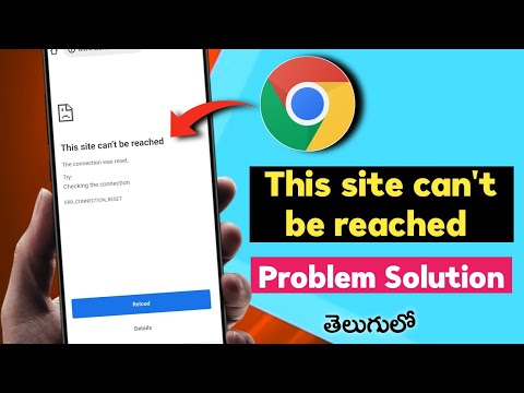 this site can't be reached problem in telugu | this site can't be reached