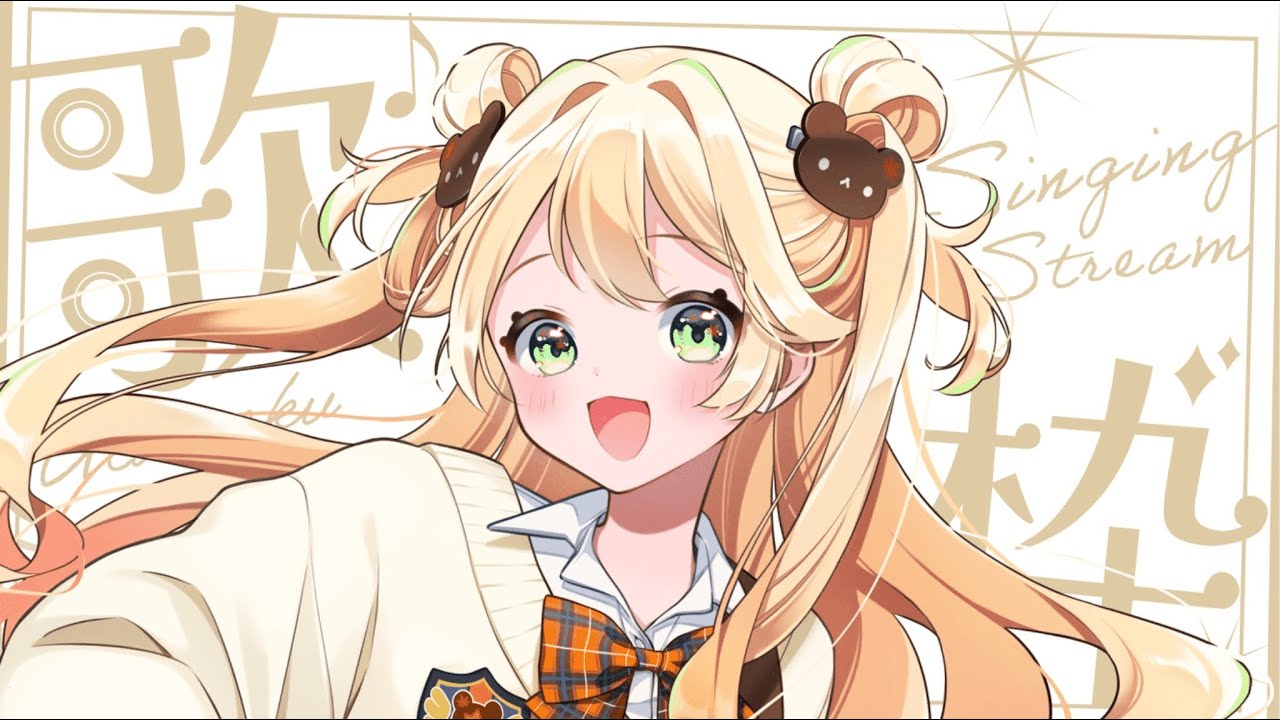 【#歌枠】弾き語りする!一曲だけでも聞いていきませんか?#新人vtuber #めぷといっしょ #shorts