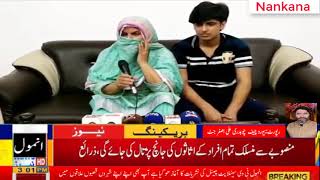 *Anmol Tv Live Nakana Shb**سوتیلے بیٹے نے بیوہ ماں پر ظلم کے پہاڑ ڈھا دئیے