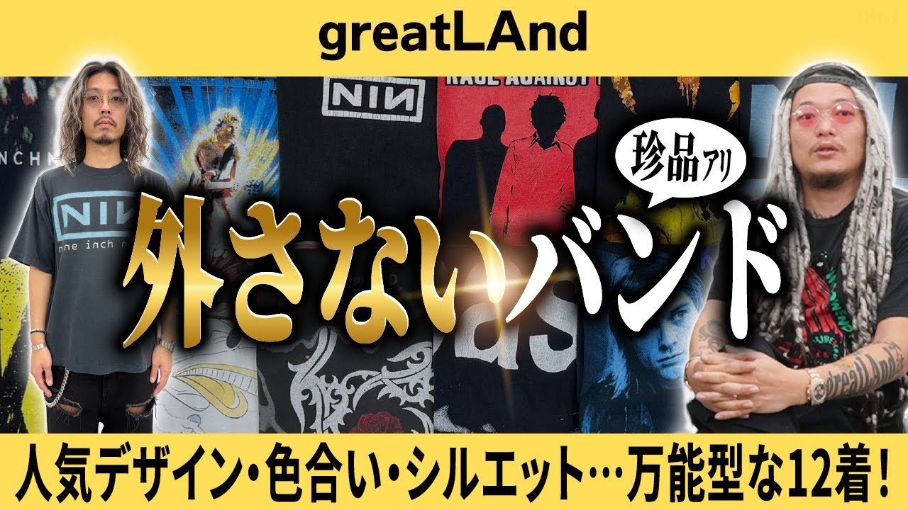 メタルTシャツ図鑑 METAL Tee's FILE メタルTシャツ図鑑 (T-shirts Archives) | リットー