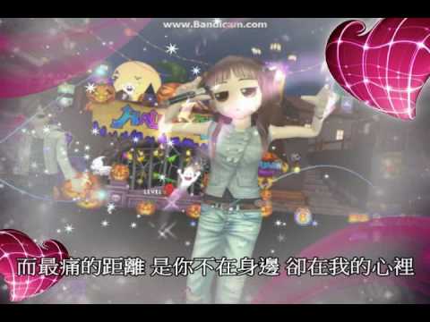 勁舞團-無名----給我一個理由忘記