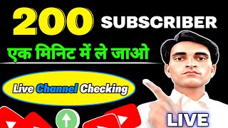 200 Subscribe ❤️ Live Channel Checking And Free Promotion