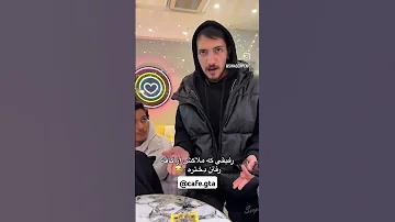 رفیقی که ملاکش از کافه رفتن دختره Gta Funny کافه چالش کلیپ باحال Coffee 