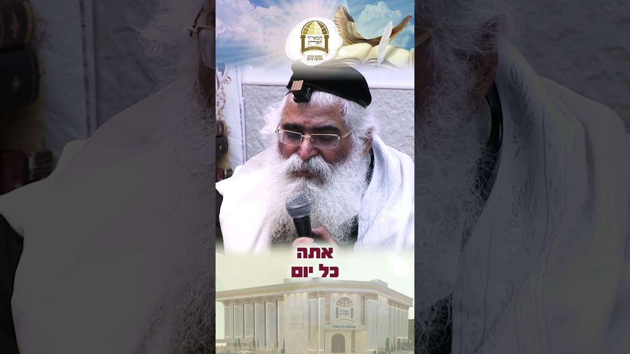 Uploads from הרב יורם אברג'ל ובנו הרב ישראל אברג'ל | המאיר לארץ