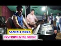 Santali jatra instrumental music ll jatra sonamuni opera2023