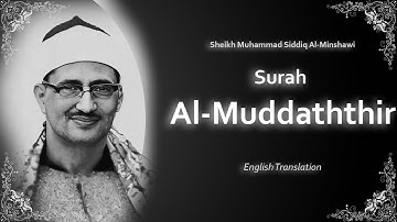Al Muddathir | سورة المدثر | Mohamed Siddiq al-Minshawi | English Translation| الشيخ محمد المنشاوي