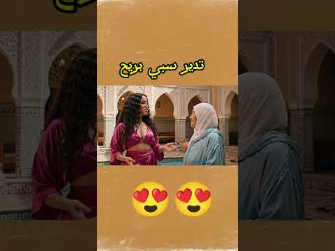 ناري علي بلان اكسبلور 3 الذكاء الاصطناعى تعلم ضحك الزواج ترند فكاهة 