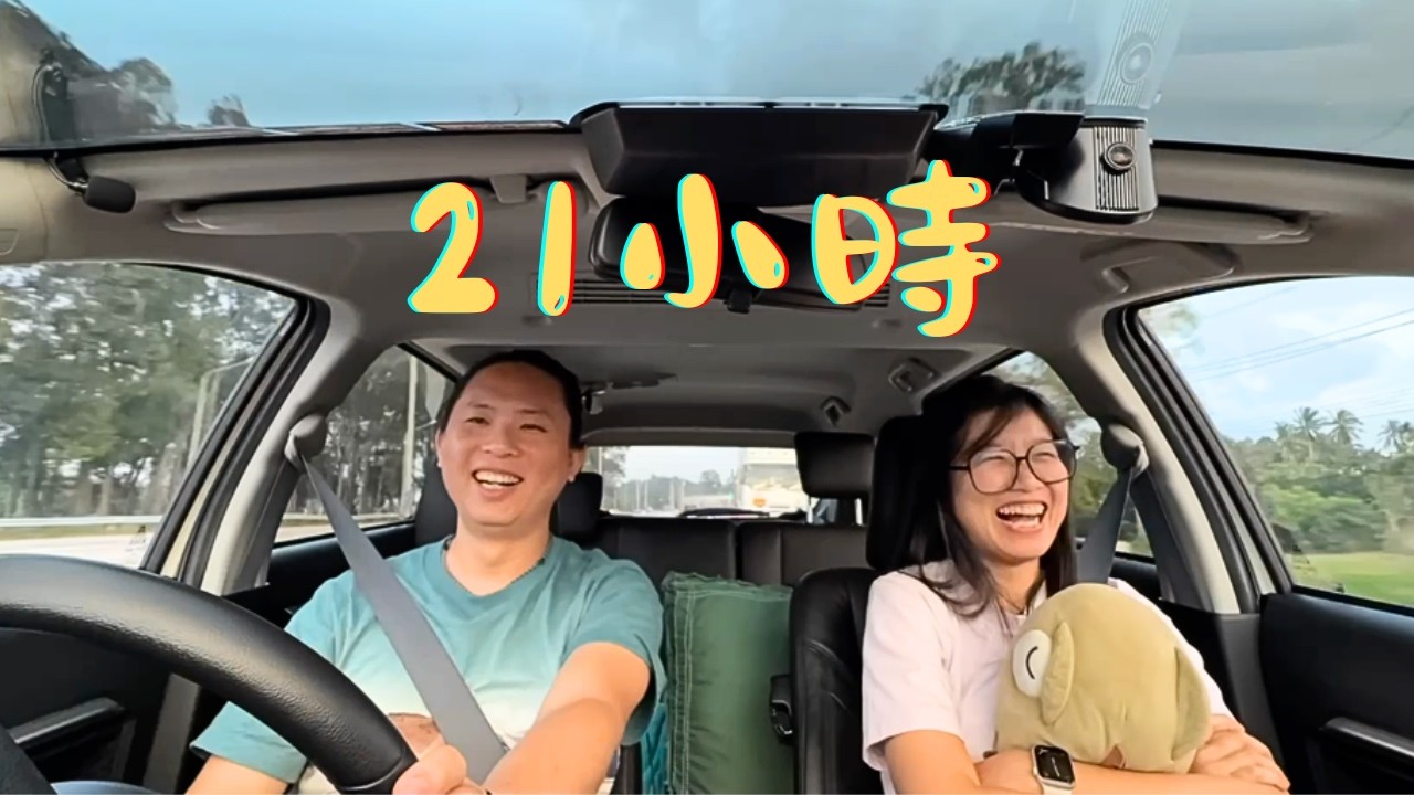 21 Hour Road Trip 🚗 Driving from Malaysia to Thailand (We Actually Made It)