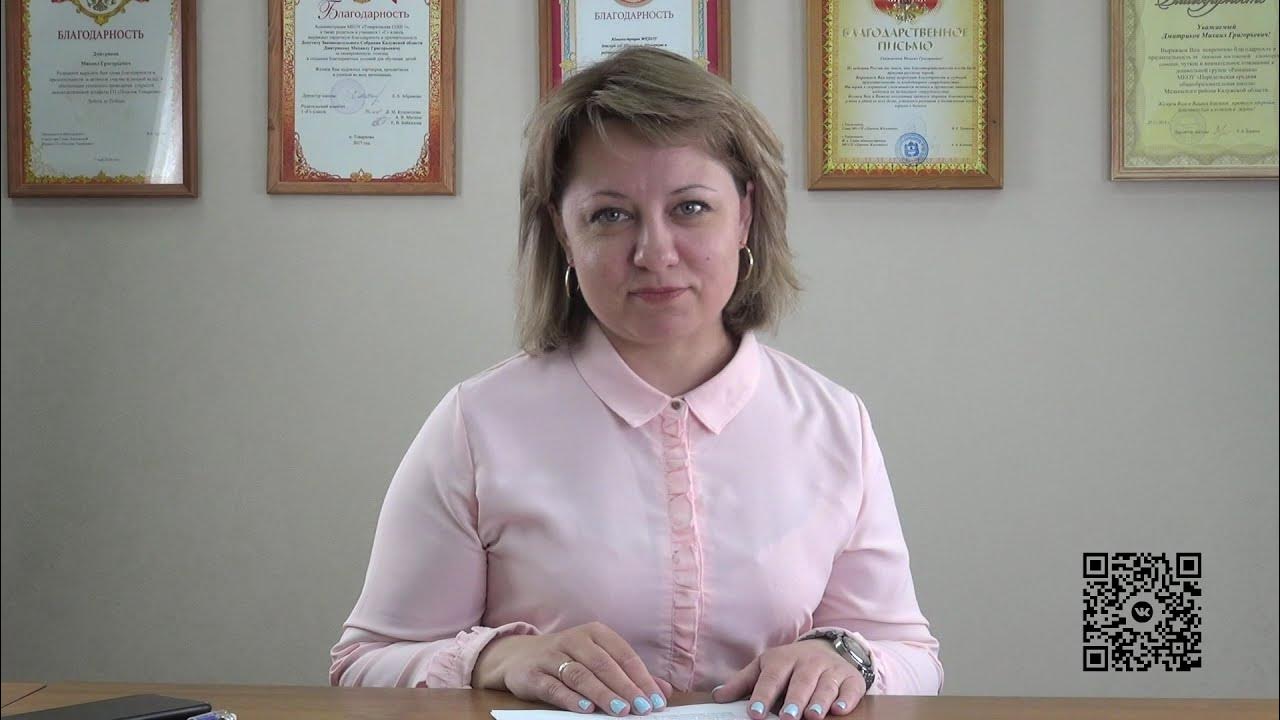 руководитель общественной приемной