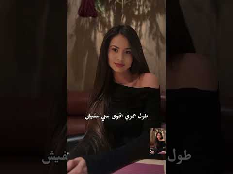 لو راهنو عليا كل الناس ترند