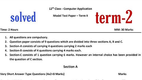 #pseb #class-12 computer applications sample paper #classxii #term2paper #class12 #term2 #shorts