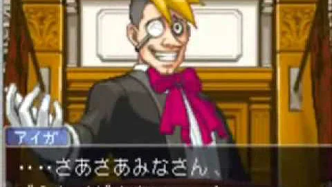 逆転裁判 追求 Mp3