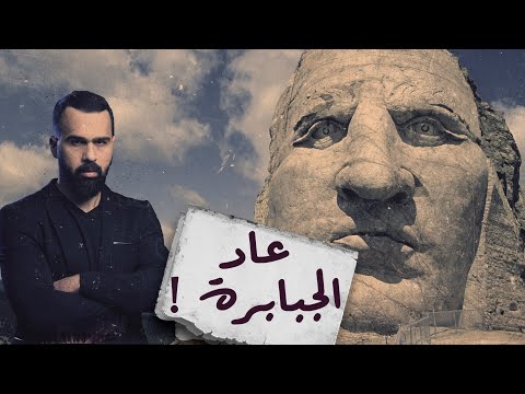 فيديو: أي راهب عصر هيان الشهير؟