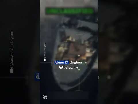 قتلى بهجمات للجيش الأمريكي على قوارب في الكاريبي