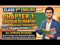 9th class first chapter savior of mankind's important paragraphs for translation in panjab boards