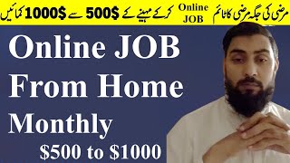 Earn money from the internet  |  Real ways to earn money online | Outsourcely | B-Technos