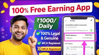 Free Earning App 2026 🤑 🚀 | Best Earning App | 100% Legit | Earn Money Online | Sajpe  screenshot 3