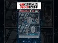 4秒 で理解したら IQ810 あります #漫画 #アニメ #anime #漫画紹介