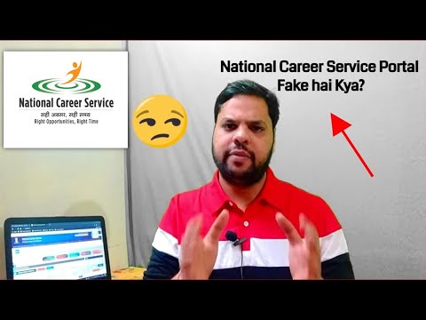 National Career Service Portal Registration Problem I NCS I Rojgar ncs registration ncs portal