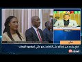 مالي : فاي يشدد من باماكو علي التضامن مع مالي لمواجهة الإرهاب - إبراهيم الهريم - مراسل صحراء 24