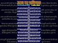आज का राशिफल Today horoscope 02 मई 2026 मासिकराशिफल April Monthly Horoscope zodiac signs#aaj#love